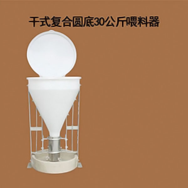 猪用干湿喂料器哪家好